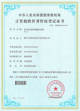 万山区小程序制作公司