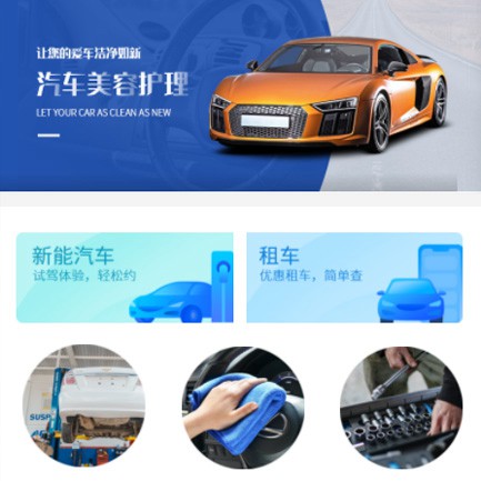 万山区汽车维修智慧门店预约会员小程序开发