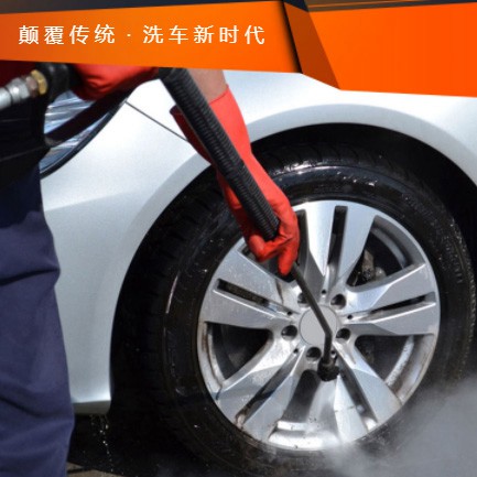 万山区汽车洗车智慧门店预约会员小程序开发