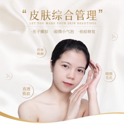 万山区美容院会员小程序开发