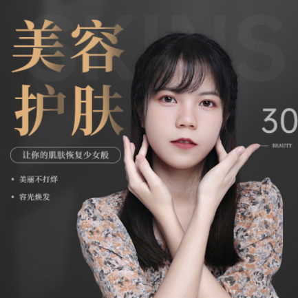 万山区美容院智慧门店预约会员小程序开发