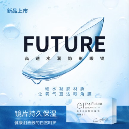 万山区验光配镜小程序开发