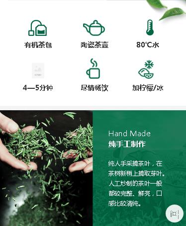 万山区茶业预约小程序开发