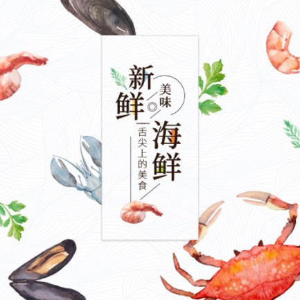 万山区海鲜餐厅外卖小程序开发