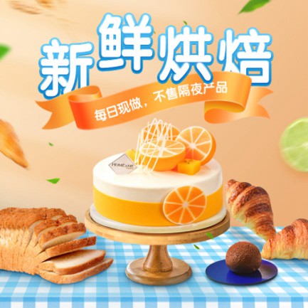 万山区烘焙点餐外卖小程序开发