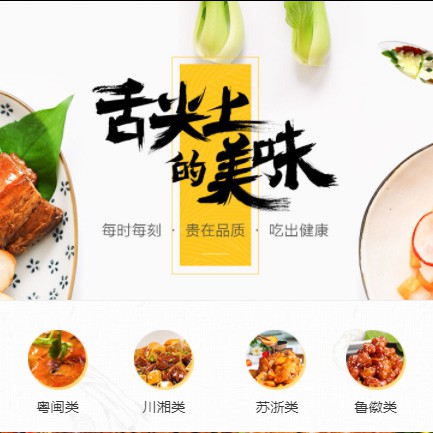 万山区扫码点餐外卖小程序开发