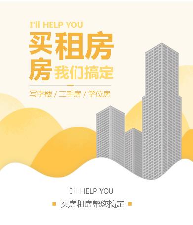 万山区租房小程序开发