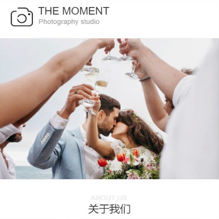 万山区摄影预约小程序开发