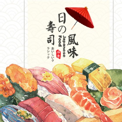 万山区日本料理店商城制作