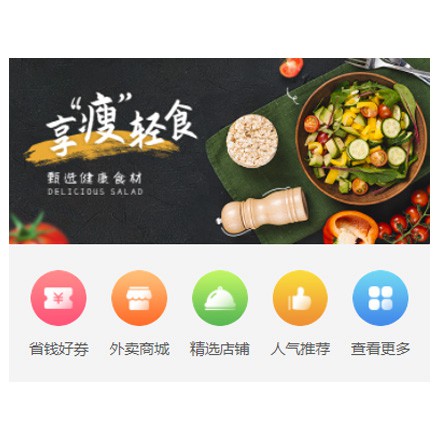 万山区同城餐饮商家外卖平台制作