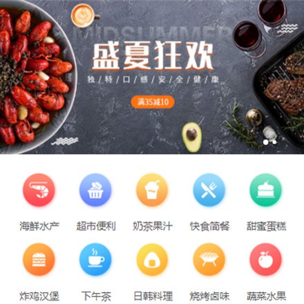 万山区餐饮商家外卖平台制作