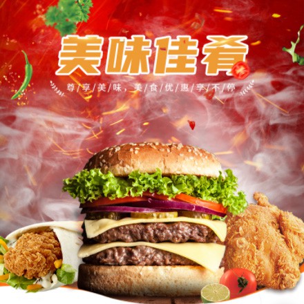 万山区汉堡炸鸡外卖商城制作