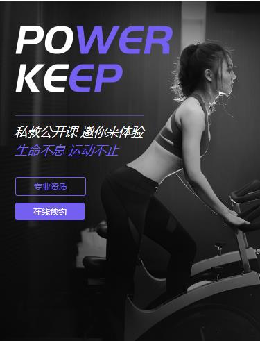 万山区健身小程序开发