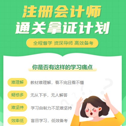 万山区考试考证会计师小程序开发