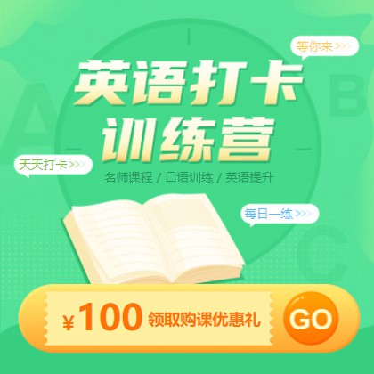 万山区英语学习知识付费小程序开发
