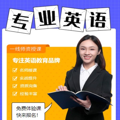 万山区专业英语考试答题小程序开发