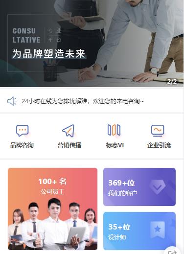 万山区营销策划小程序开发